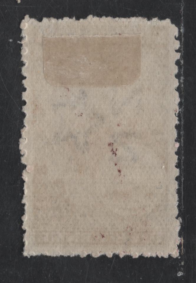 Lot 279 New Zealand SG#311a 5d Deep Brown Otira Gorge, 1902-1907 Pictorial Issue, A VFOG Single, Single Wmk, Perf 11