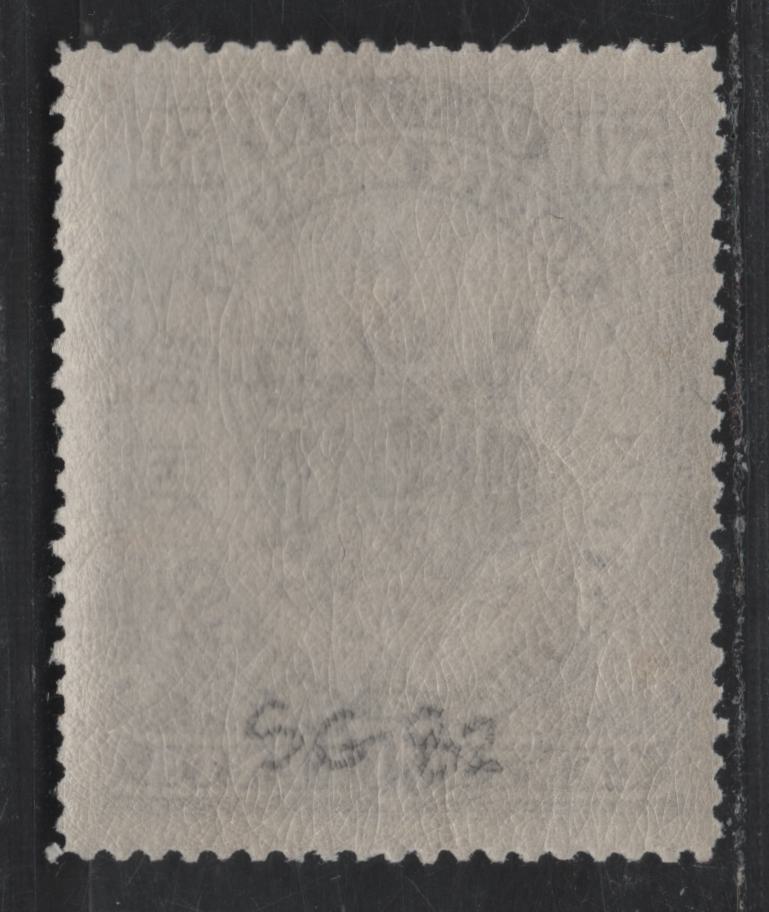 Lot 346 (C) State of North Borneo SG#82 50c Deep Slate Purple Arms, 1894 Arms Issue, A FNH Single