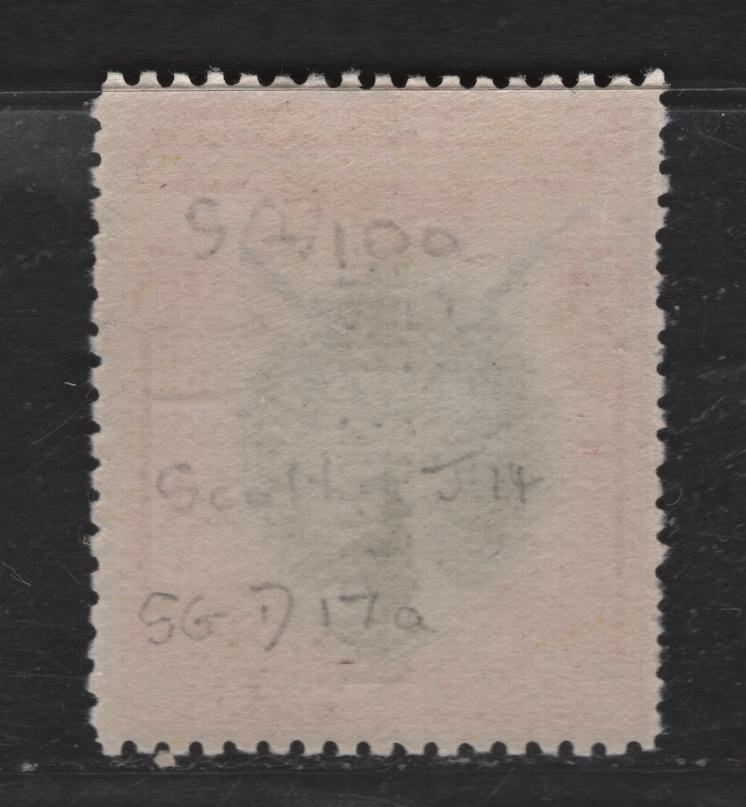 Lot 351 (C) State of North Borneo SG#D17a 5c Black & Orange Pheasant, 1897-1899 Postage Due Overprinted Issue, A FNH Single, Per 13.5x14