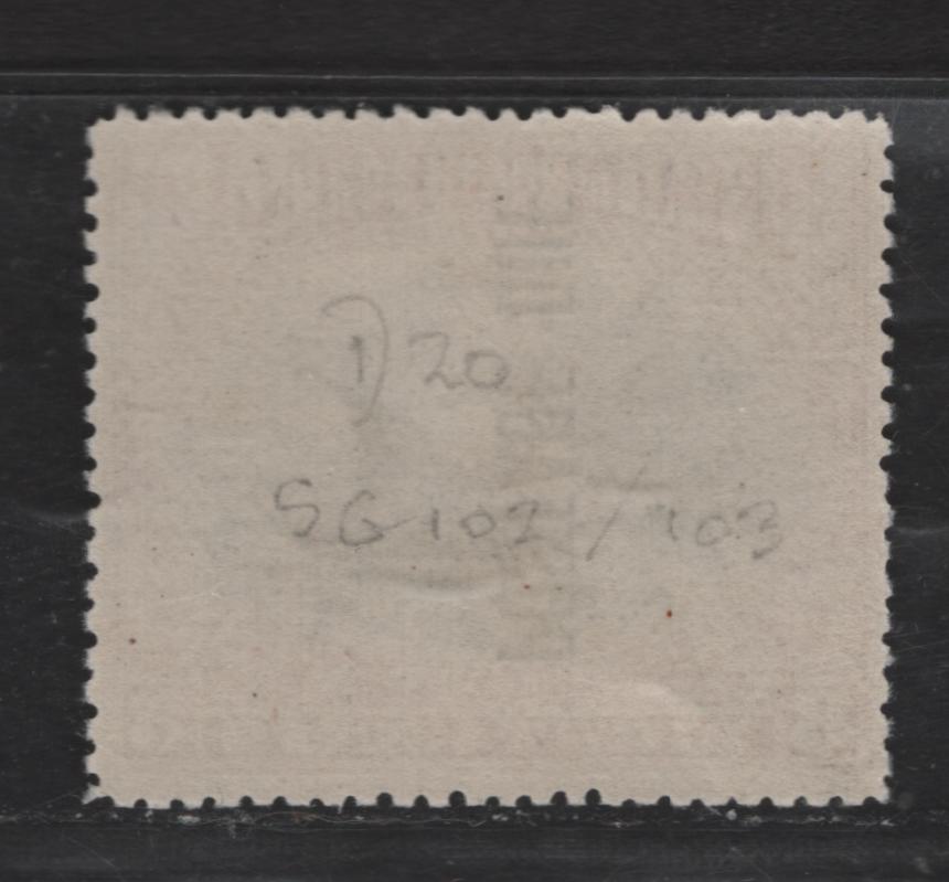 Lot 352 (C) State of North Borneo SG#D20 8c Black & Brown Ship, 1897-1899 Postage Due Overprinted Issue, A VFNH Single, Perf 14.5x15