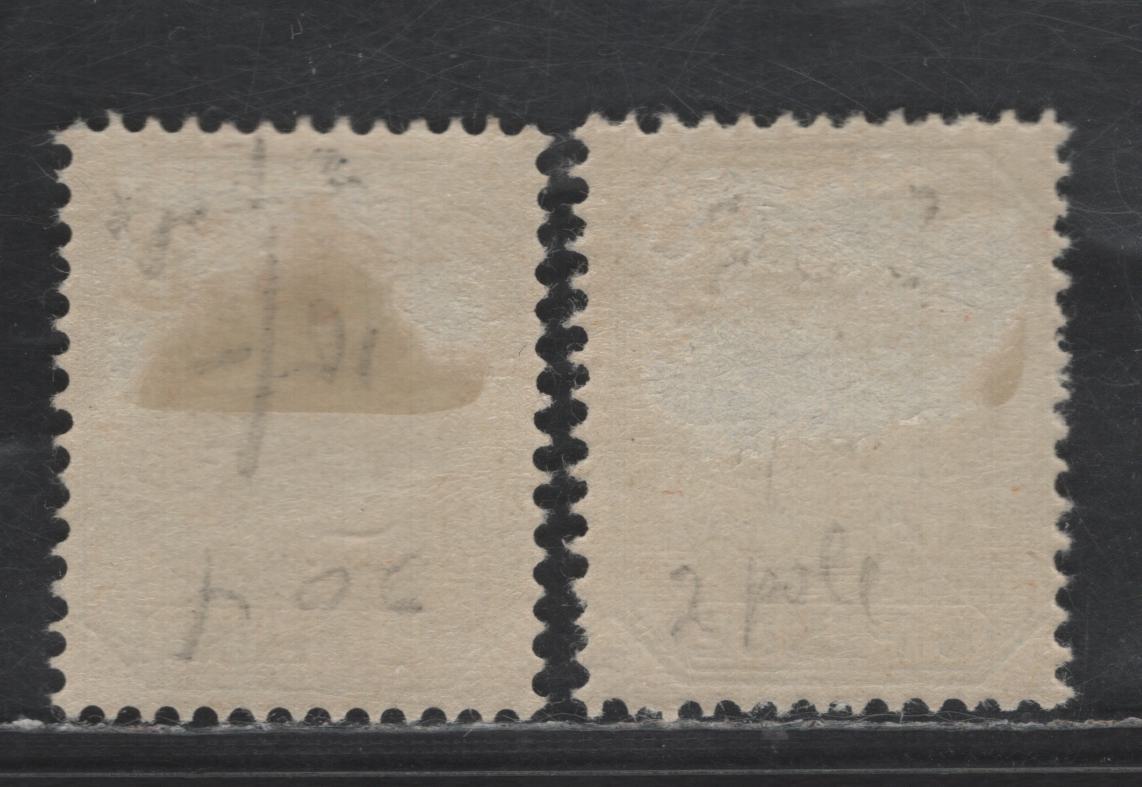 Lot 366 Transvaal SG#203, 204 6d Pale Dull Blue & 1/- Yellow Green, 1894 Wagon With Shafts Issue, 2 F & VF OG Singles Two Shafts Indicating Oirignal