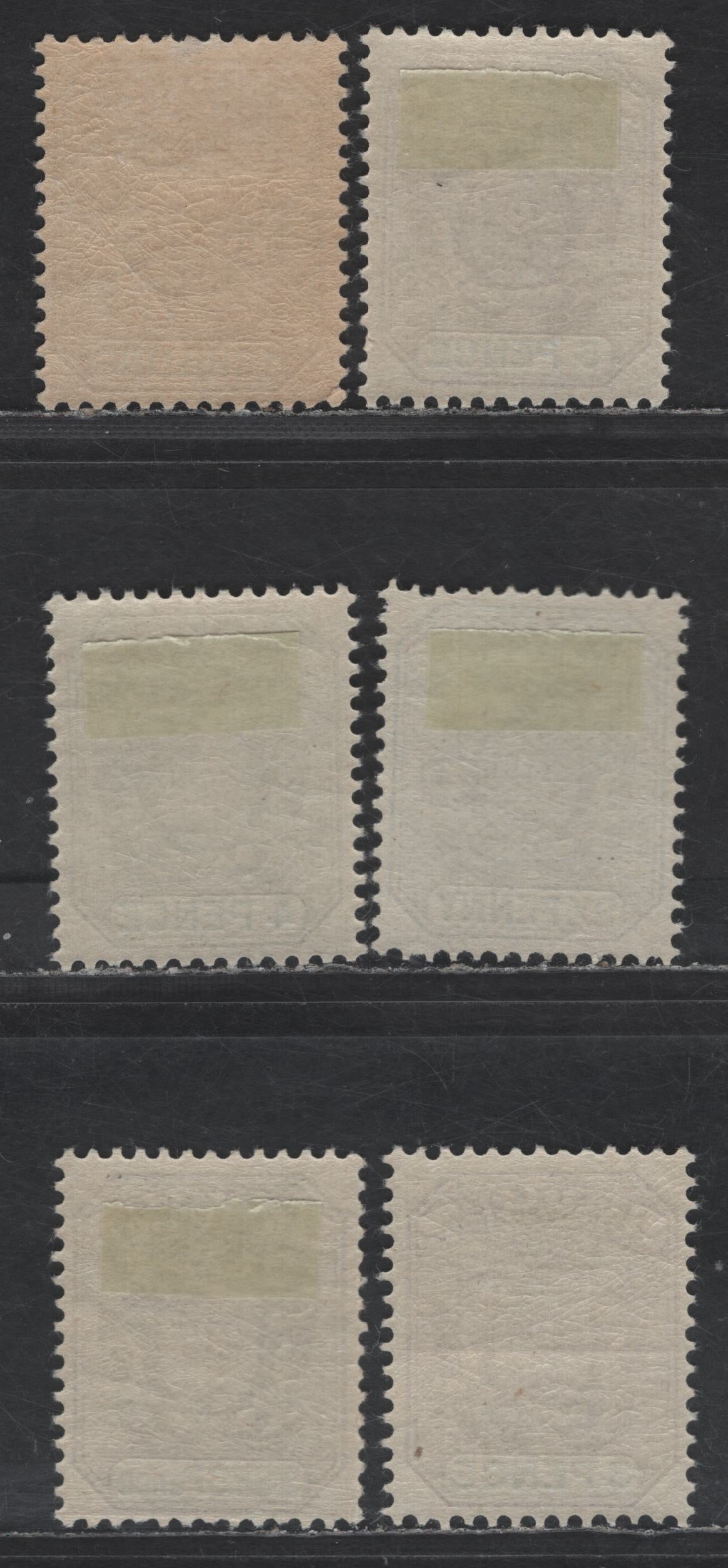 Lot 369 Transvaal SG#219-224 2 1/2d Dull Blue & Green - 2/6d Dull Violet Green & Green, 1896-1897 Arms Issue, 6 F & VF OG Singles These Are Original Based On The Crackly Gum