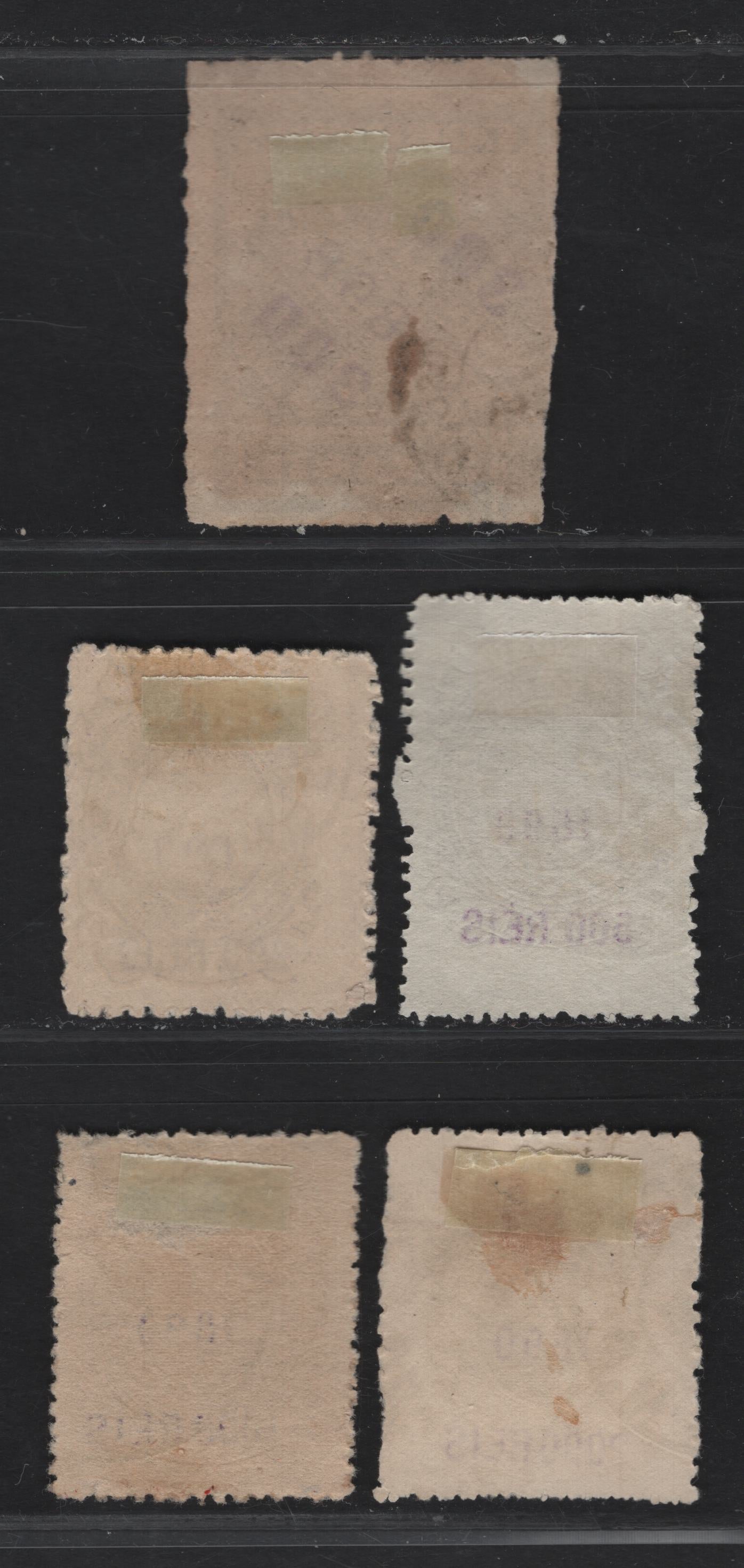 Lot 125 Brazil SC#131, 153, 154c, 157-158 300r on 200r - 2000r on 1000r Black - Bistre Sugarloaf Mountain - Hermes Head, 1898-1899 Surcharged Issues, 5 Fine Used Singles