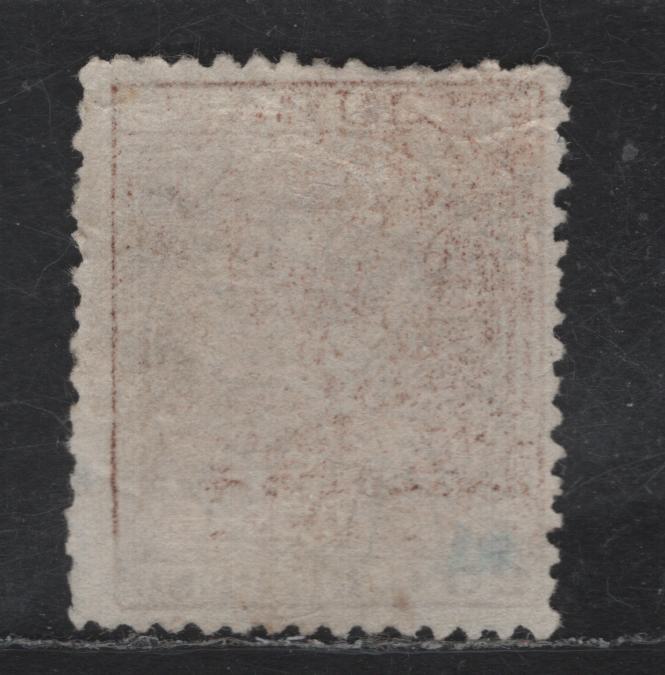 Lot 145 Cuba SC#120 20c Red Brown King Alfonso XII, 1883 Surcharge Issue, A Very Good Unused Single, No Gum, Small Internal Wrinkle