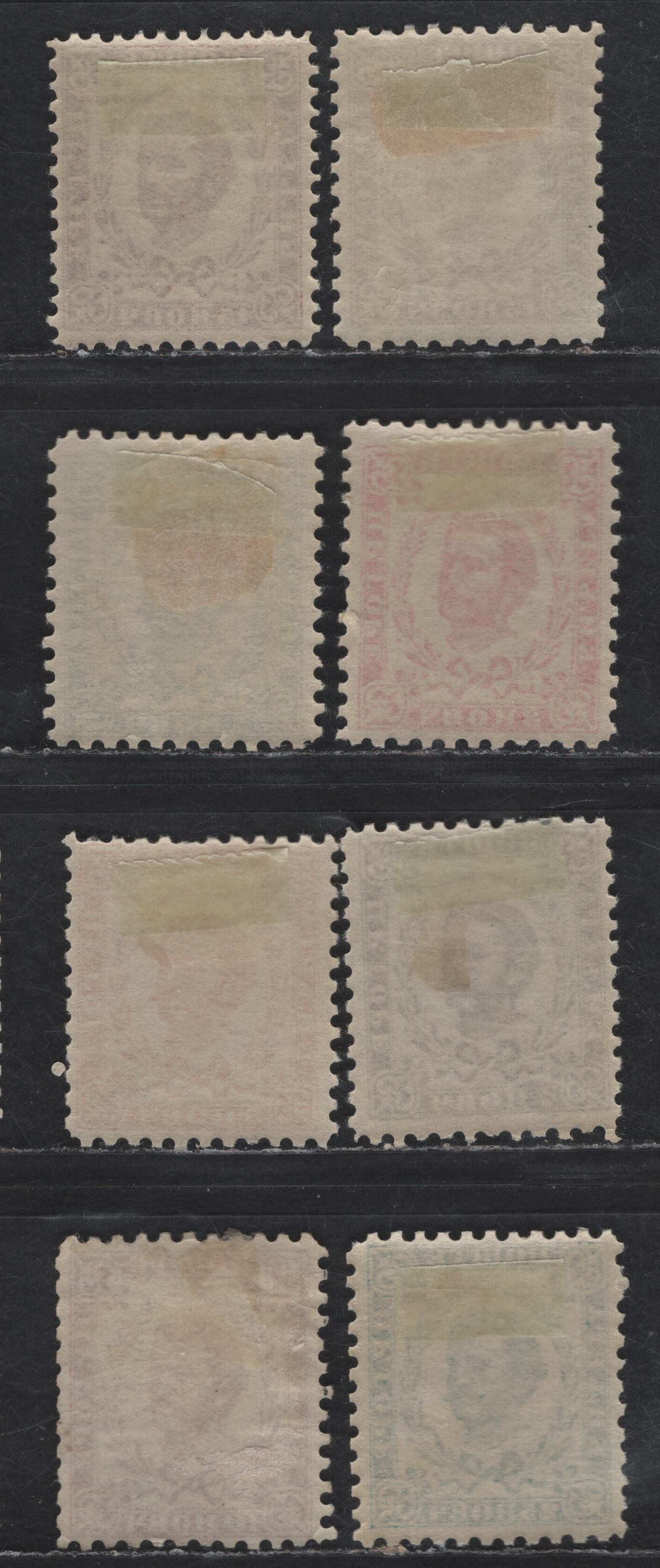 Lot 199 Montenegro SC#38b, 20, 32, 34a, 35-37, 40 15n - 25n Brown - Dull Blue Princ Nicolas, 1893-1898 Prince Nicolas I Issue, 8 F/VFOG Singles, Perfs 11.5 & 10.5