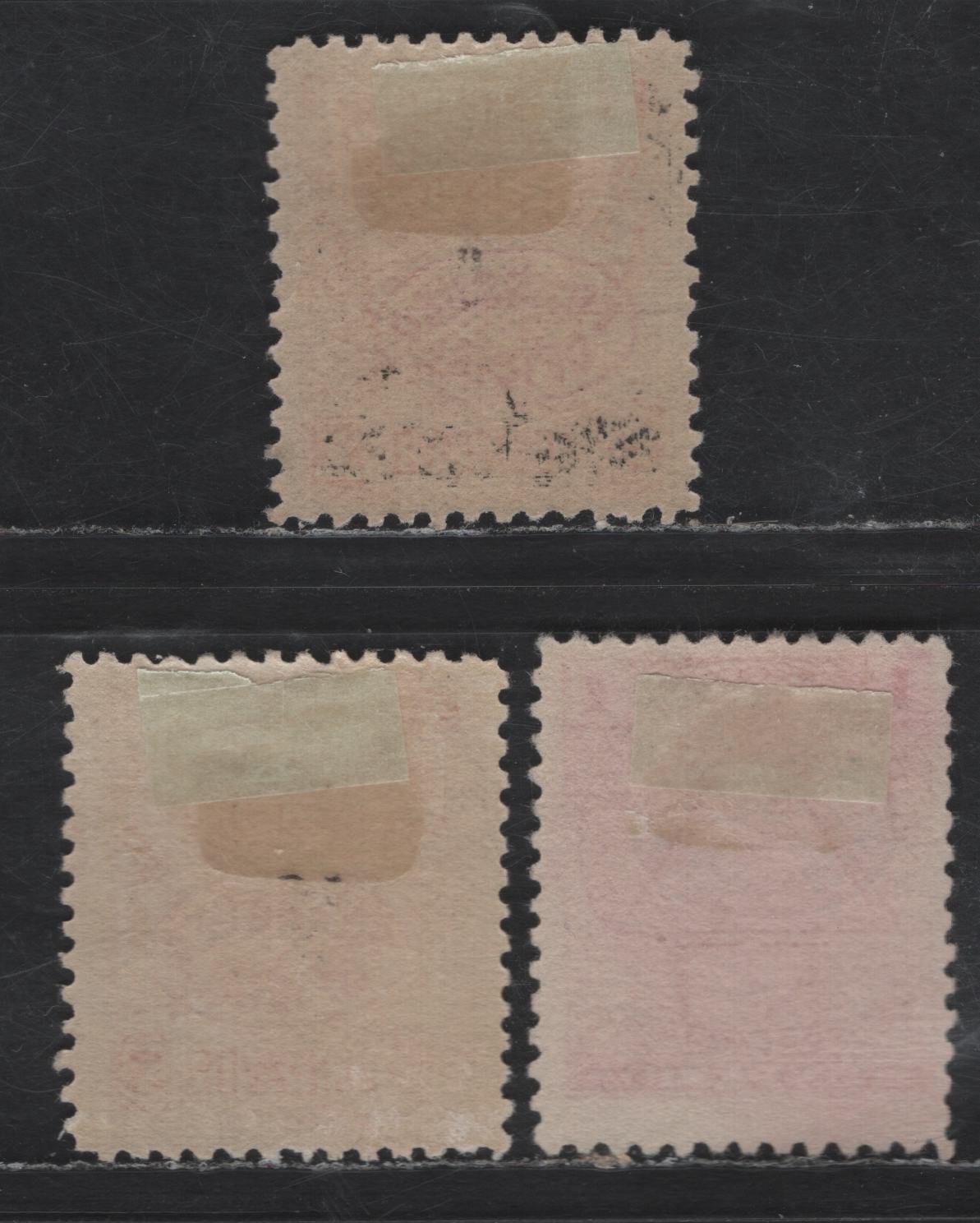 Lot 210 Nicaragua SC#O82, O102,O126 1c - 1p Red - Carmine Seebeck, 1896-1898 Official Overprinted Issue, 3 F/VFOG & Unused Singles, Original Printings On Thin Paper With Horizontal Mesh