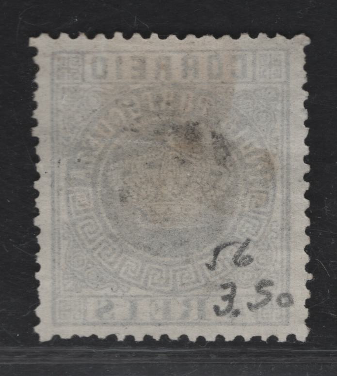 Lot 235 Portuguese India SC#56 5r Black Crown, 1877 Crown Issue, A Very Fine Unused Single, Perf 12.5, Thin Paper, Likely Issued Either Without Gum, Or With & Without Gum.