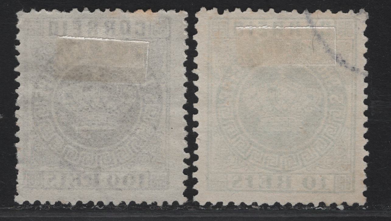 Lot 267 St Thomas & Prince SC#7, 10a 100r - 10r Gray Lilac - Gray Green Crown, 1875-1885 Crown Issue, 2 Fine/Very Fine Used Singles, Perf 13.5, 10r Type 1