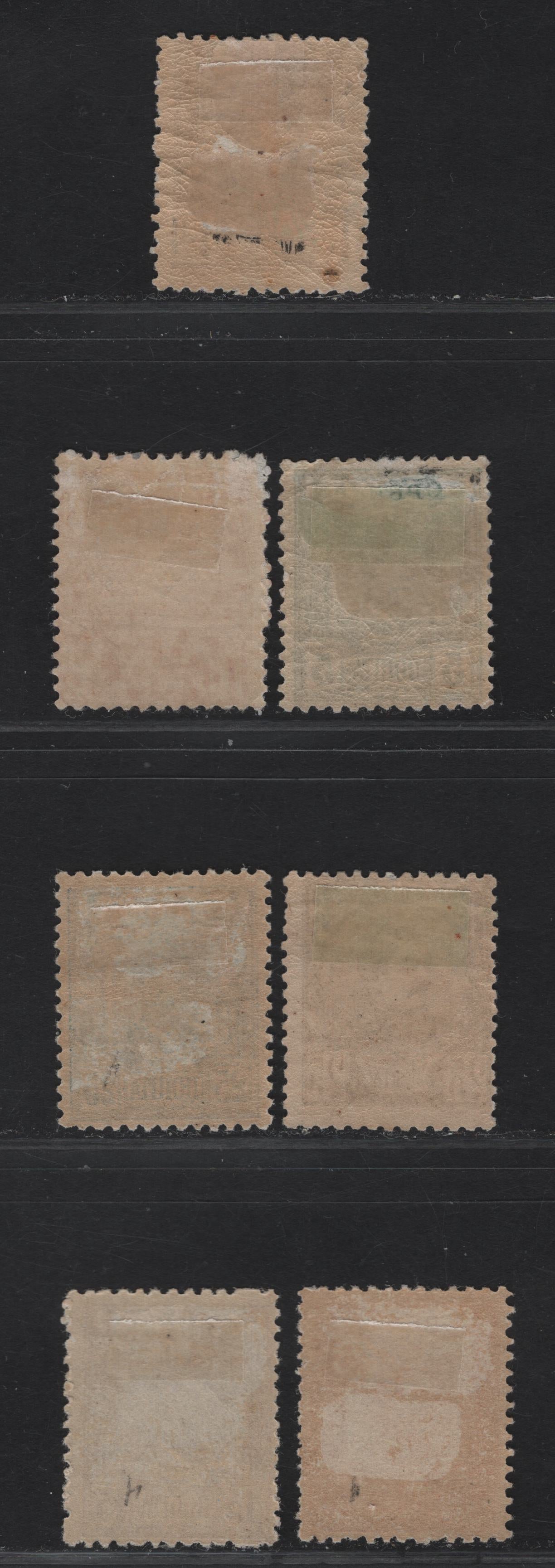 Lot 275 Serbia SC#28a, 30, 32-37 5p - 1a Green - Violet Kings Milan I - Alexander Obrenovich, 1880-1890 King Milan I - King Alexander Obrenovich Issues, 7 VG/F/VFOG Singles