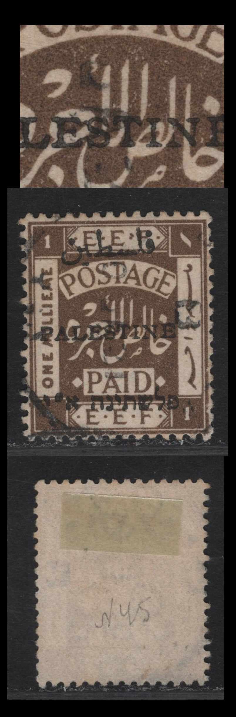Lot 115 Palestine SG#45 1m Yellow Brown EFF, 1920 EEF Issue, A Very Fine Used Single, Jerusalem II, Type J, Narrow Setting, Perf 14.
