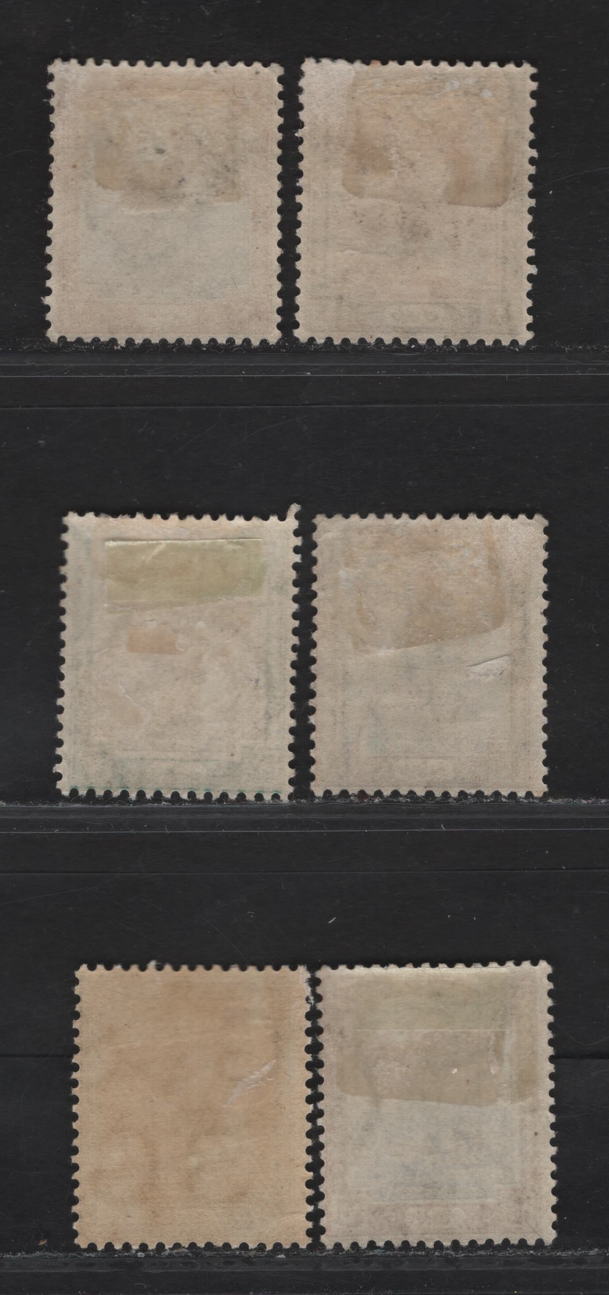 Lot 166 Sudan SG#30-34, 36 1m -15m Black & Brown Orange - Bright Blue & Chestnut Arab Postman, 1921-1923 Arab Postman Keyplates, 6 F/VFOG Singles, Multiple Crescent & Star Wmk