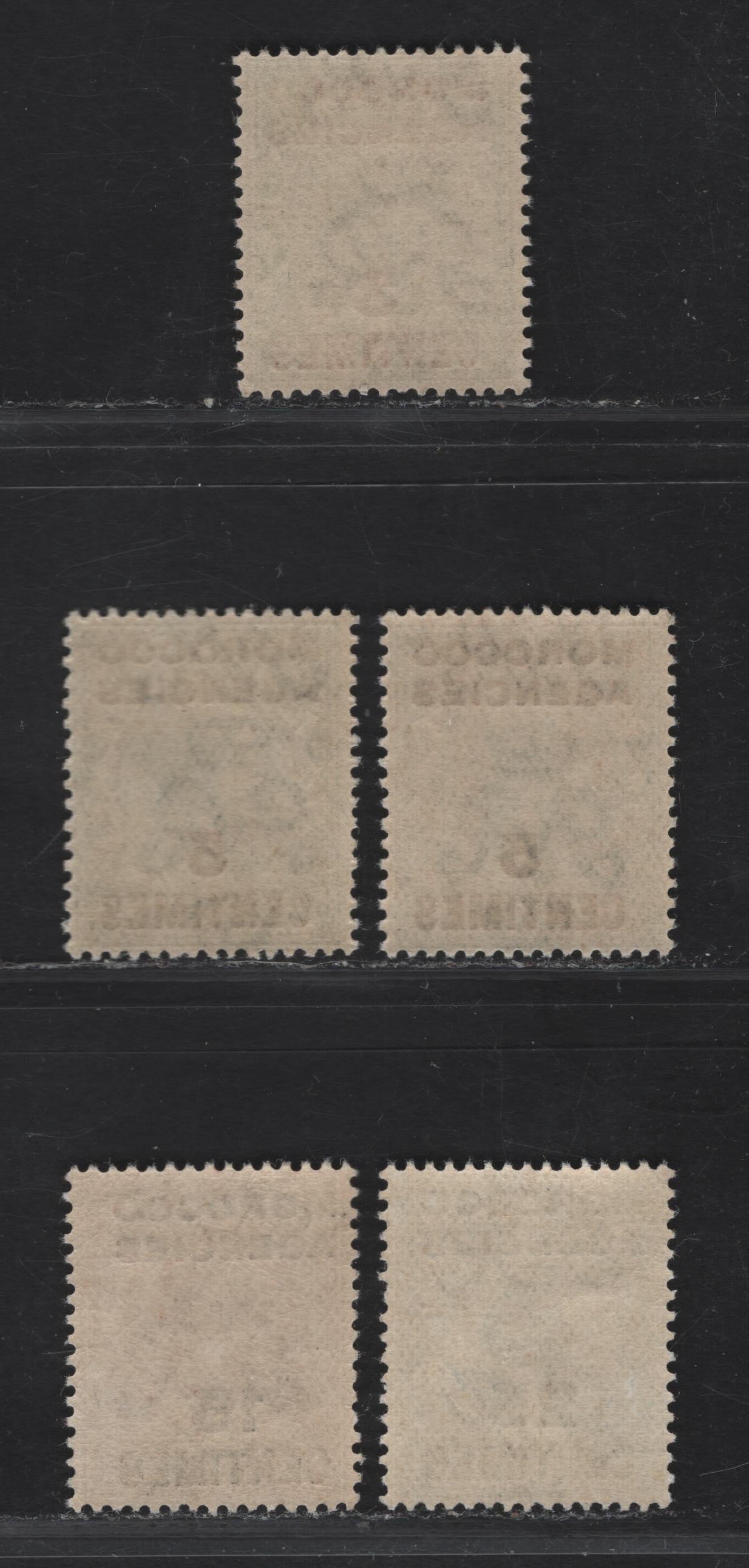 Lot 28 (C) Morocco Agencies French Currency SG#191-192, 194-195 3c on 1/2d - 25c on 2.5d Green - Blue King George V, 1917-1924 KGV Profile Heads Issue, 5 F/VFNH Singles, Royal Cypher Wmk