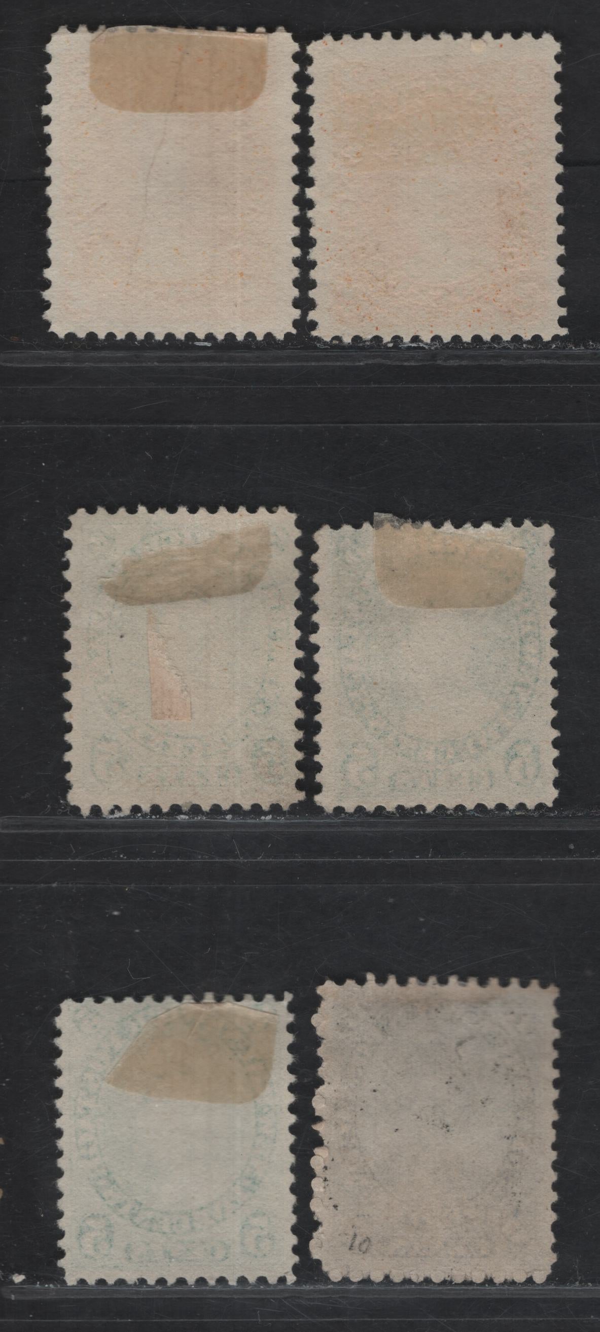 Lot 251 (C) New Brunswick #7,c, 8-a, 11 2c - 17c Yellow Orange - Black Queen Victoria, 1860 Cents Issue, 5 Very Good/Fine Unused Singles, Perfs 12x11.75, 12 & 11.75, Paper Types Cents-J,E,A,K & L