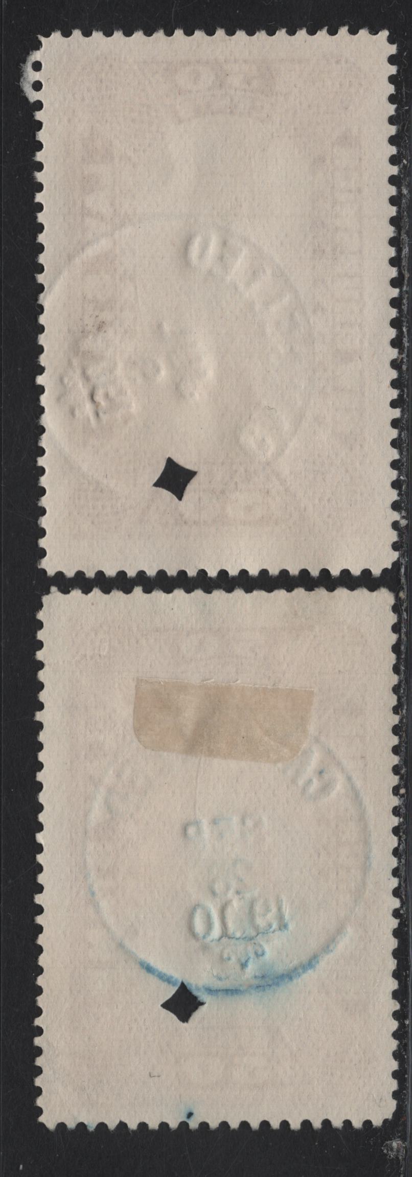 Lot 303 (C) New Brunswick #NBL10 50c Red Brown & Deep Red Brown Justice, 1890-1900 New Brunswick Law Issue, 2 Fine Used Singles