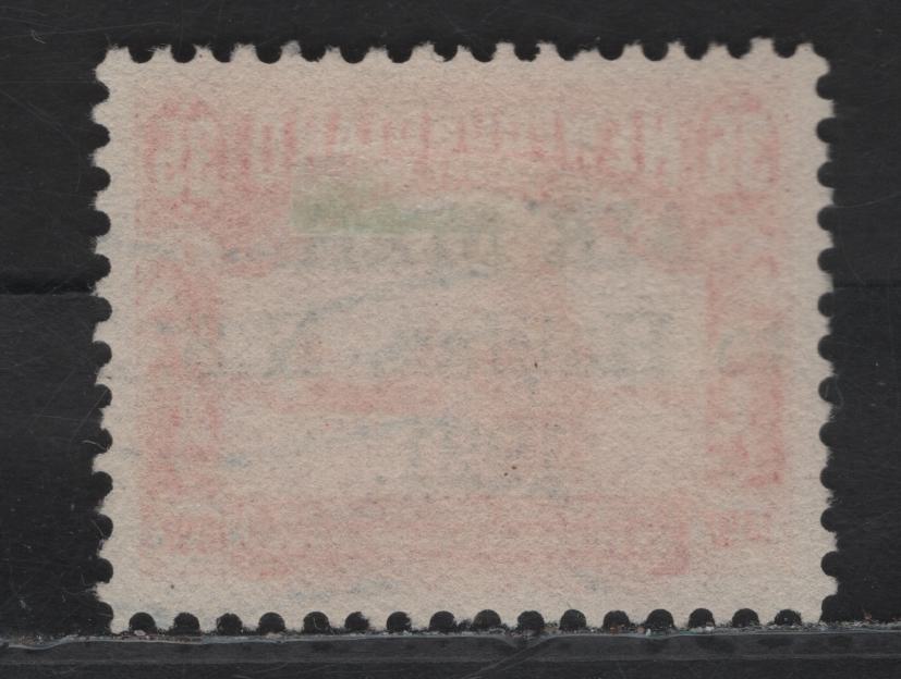 Lot 112 (C) Newfoundland #C3h 35c Red Iceberg, 1921 Halifax Airmail Issue, A Very Fine Used Single, 1.5mm Between Air & Mail, Period After 1921