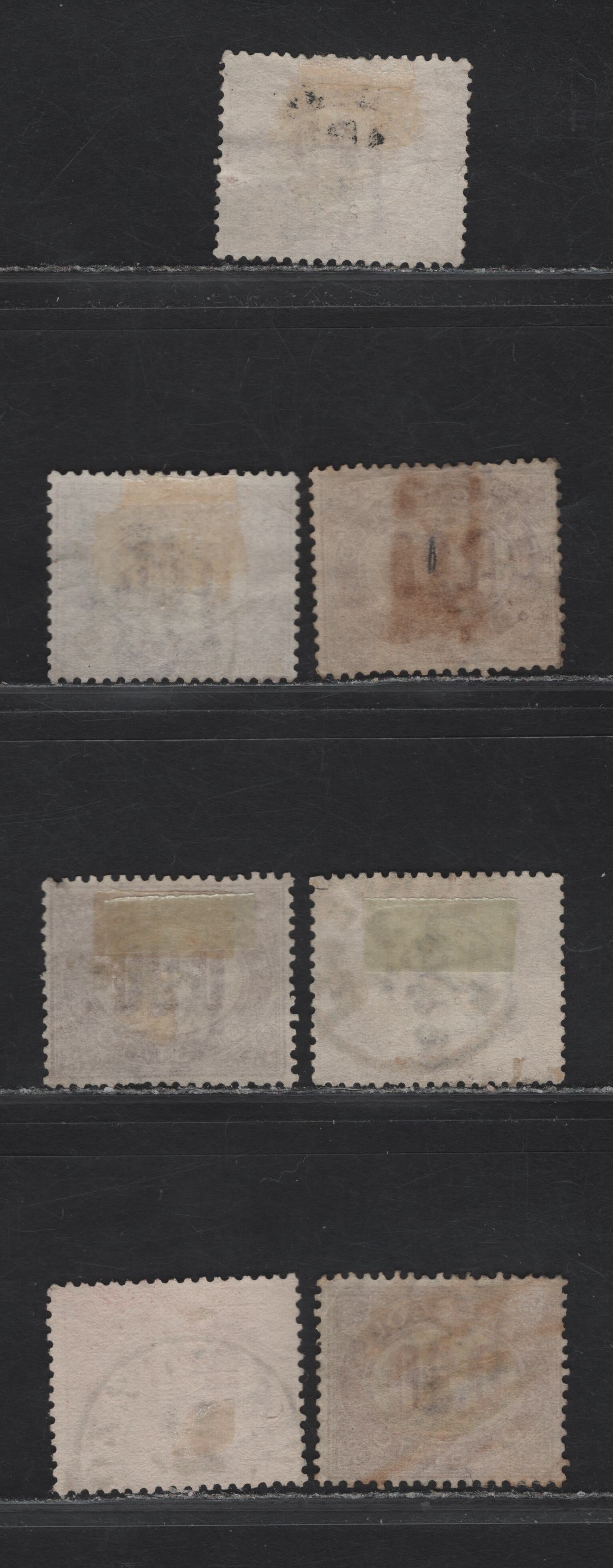 Lot 219 Italy SC#O1-O4 2c - 30c Lake Numerals, 1875 Official Issue, 7 Fine/Very Fine Used Singles, Unlisted Shade Variations