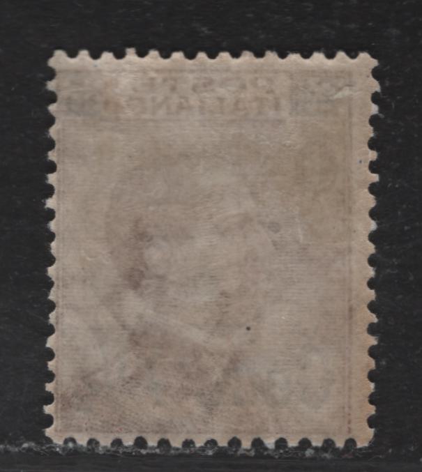 Lot 269 Italy SC#147b 7.5c on 85c Red Brown Victor Emmanuel III, 1923-1925 Surcharges - Mazzini Issue, A Fine OG Single Scarcer Type II Surcharge