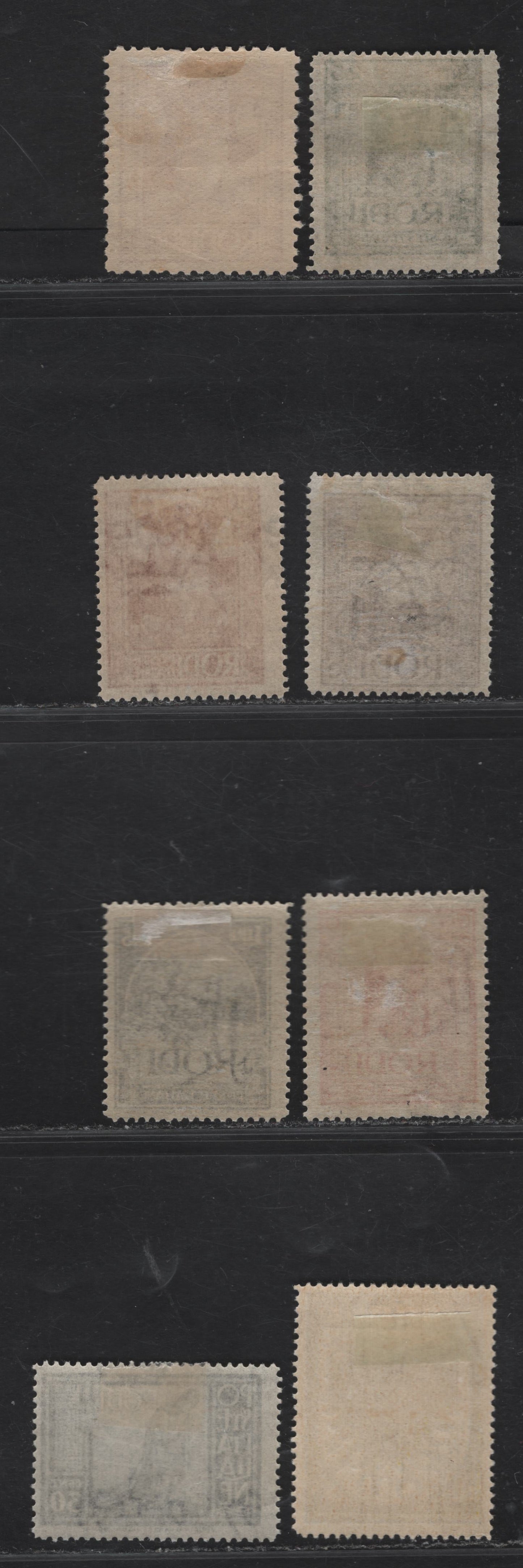 Lot 340 Italy - Aegean Islands - Calino & Lero SC#15, 55-59, 61, C1 5c-1.25L Magenta-Deep Blue Windmill-Crusader's Tomb, 1929-1938 Pictorial Definitive Issues, 8 Fine & VFOG Singles