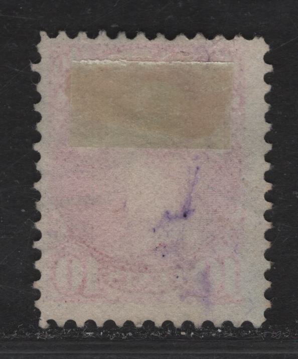 Lot 151 (C) Canada #45a 10c Bright Rose Queen Victoria, 1888-1897 Small Queen Issue, A Fine Used Single, Mid 2nd Ottawa Printing, Paper LM-O, Perf 12.