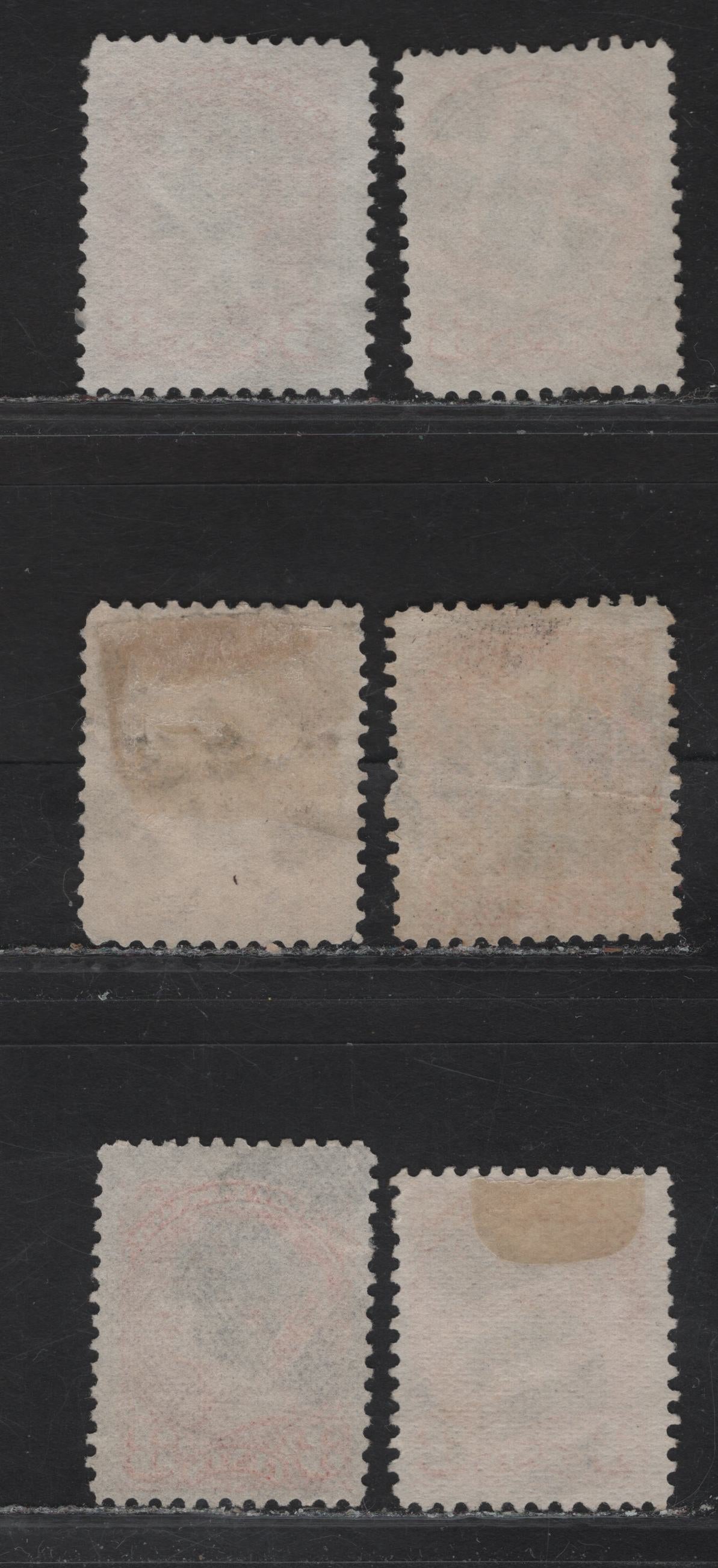Lot 50 (C) Canada #37, 37c 3c Orange Red - Dull Orange Red Queen Victoria, 1870-1893 Small Queen Issue, 6 Very Good/Fine Used Singles, Mid Montreal Printings, Different Papers, Fancy Geometric Cork Cancels, 4 Have Pos. Dots At LL & 2 Have No Dots.
