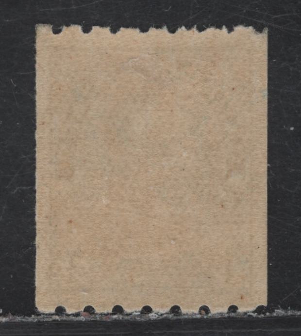 Lot 229 (C) Canada #123 1c Deep Blue Green King George V, 1913 Admiral Coil Issue, A VFOG Single, Rotary Bar Perf 8 Horizontally, Paper ABN-B, Very Weakly Retouched Frameline.