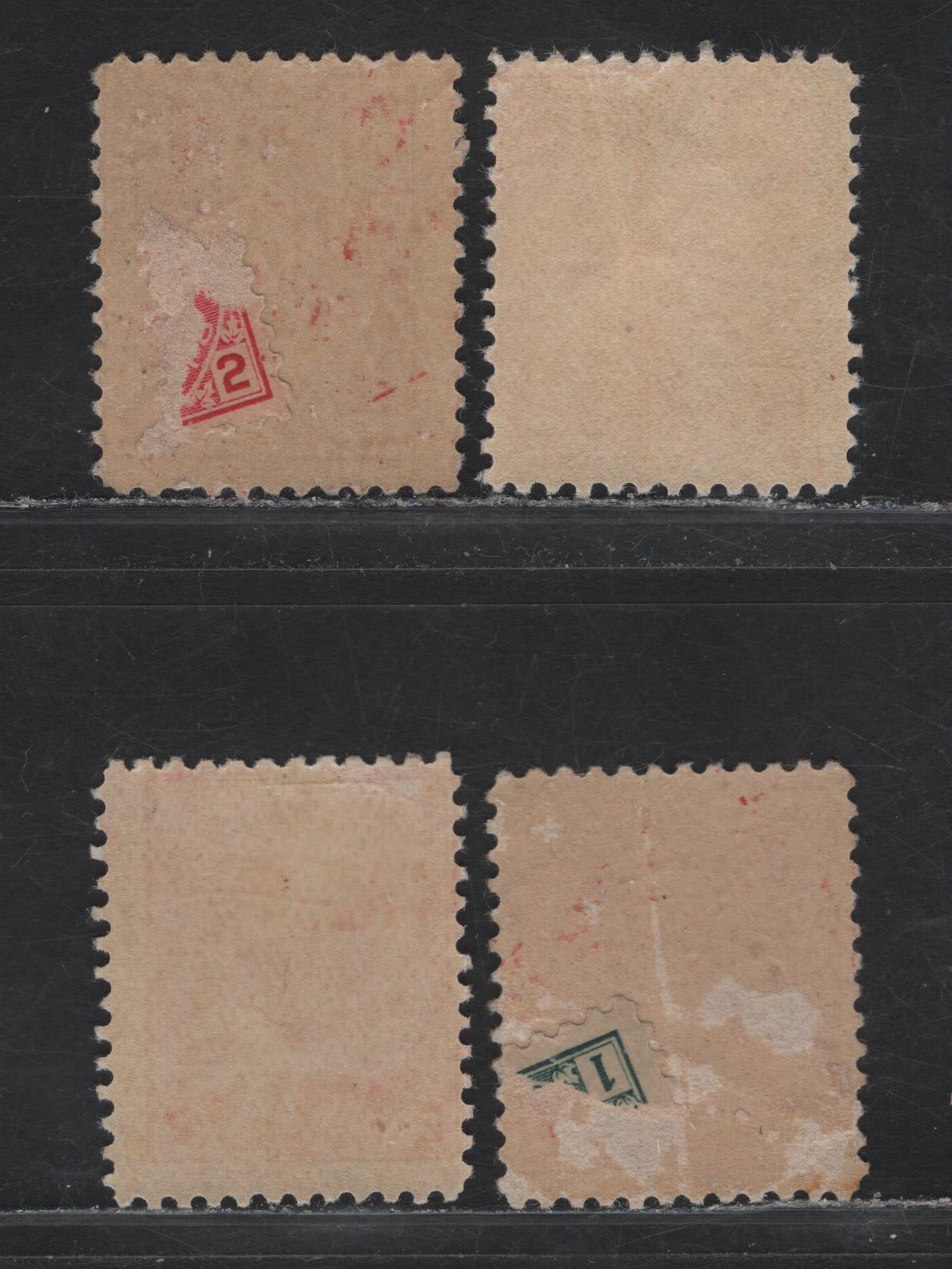 Lot 60 (C) Canada #90, 90e, 90i 2c Carmine Rose - Pale Carmine Rose King Edward VII, 1903-1908 King Edward VII Issue, 3 VG/FOG Singles, Papers ABN-XX, ABN-A & ABN-B, Perfs 12, 11.8x11.9, 11.9x11.9 & 11.9