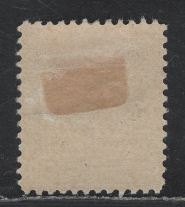 Lot 210 (C) Canada #120ii 50c Brownish Black King George V, 1911-1925 Admiral Issue, A FOG Single, Wet Printing, Normal Frameline, Paper ABN-H, Perf 12x11.9.