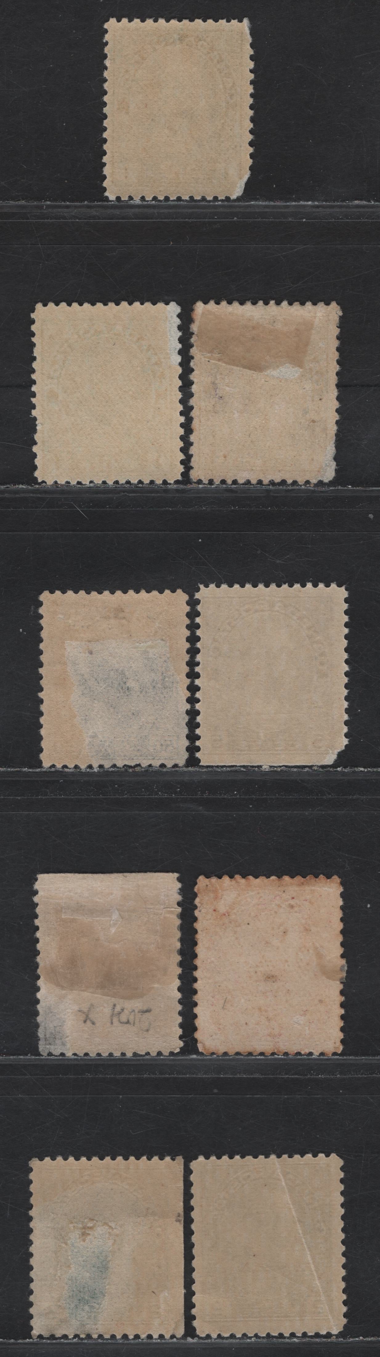 Lot 216 (C) Canada #104b, 106c, 107iv, 108b, 112c, 120ii 1c - 50c Blue Green - Brown Black King George V, 1911-1925 Admiral Issue, 7 Ungraded Mint Singles, Moderate To Severe Faults, Ideal As Study Material