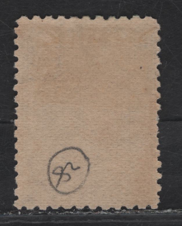 Lot 32 (C) Fiji SG#67a 1/- Brown Queen Victoria, 1881 Queen Victoria Keyplates Issue, A Fine Used Single, Perf 11x11.75