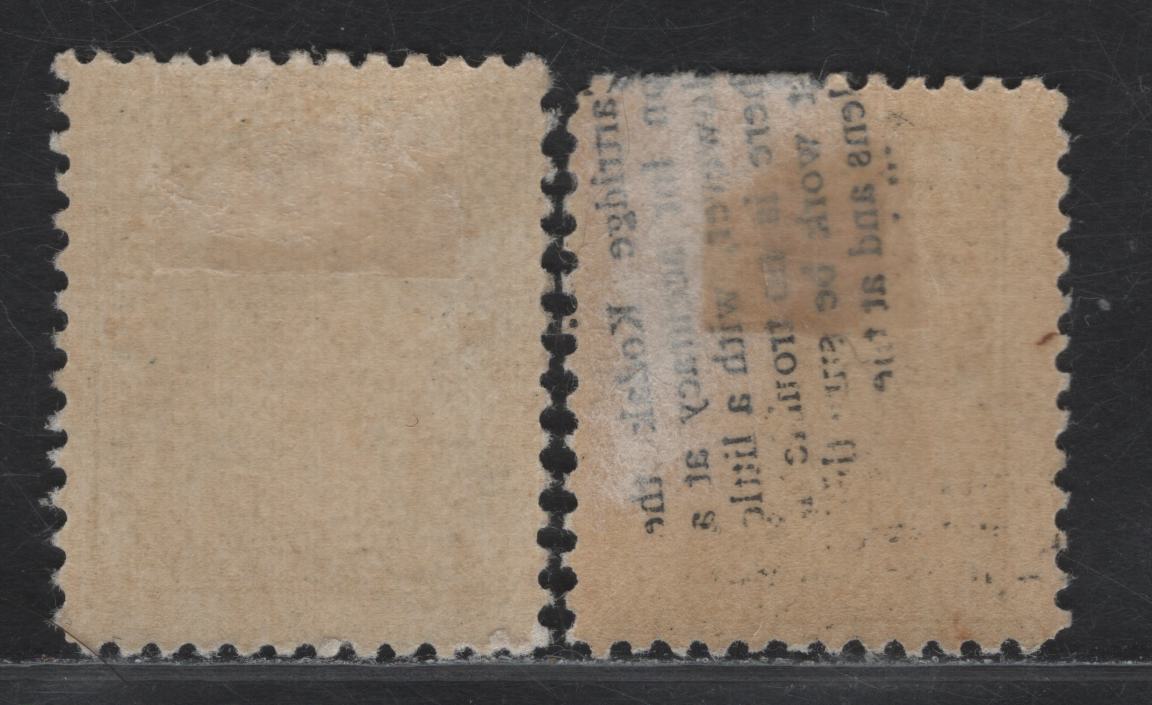 Lot 71 (C) Canada #104 1c Dark Green King George V, 1911-1925 Admiral Issue, 2 FOG Singles, Paper ABN-E, Retouched Frameline, Perfs 12.1x12 & 12x11.9.