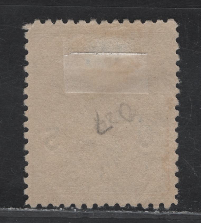 Lot 63 New Guinea (C) SG#O46 3d - 5/- Blue Bird of Paradise, 1932-1934 Bird of Paradise Official Issue, A Very Fine Used Single, Scarce Postally Used Example