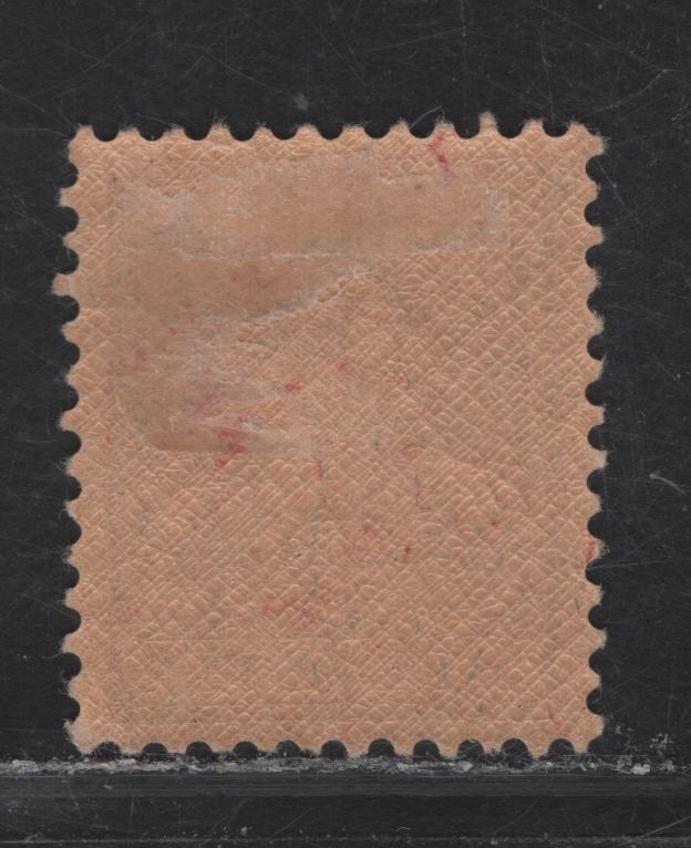 Lot 24 Switzerland SC#B6 10c Brown Red Semi Postal, 1916 Semi Postal Issue, A VFOG Single