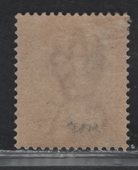Lot 36 Jamaica (C) SG#18 1d Rose Queen Victoria, 1883-1897 Queen Victoria Keyplates Issue, A VFOG Single, Crown CA Wmk