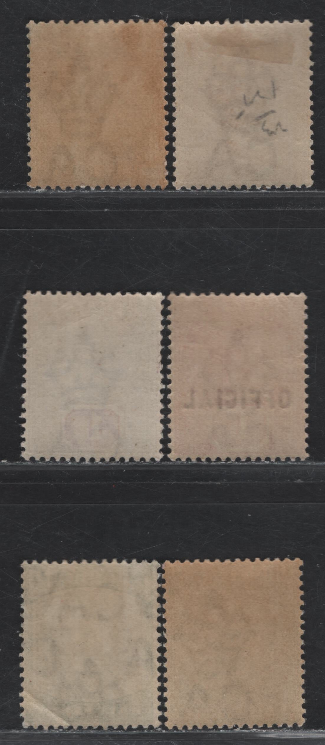 Lot 37 Jamaica (C) SG#O4, 27, 16a, 23a, 37 1d - 1/2d Rose - Gray & Dull Green Queen Victoria - Arms, 1883-1905 Queen Victoria - Arms Keyplates Issues, 6 F/VFOG Singles, Crown CA & Multiple Crown CA Wmks