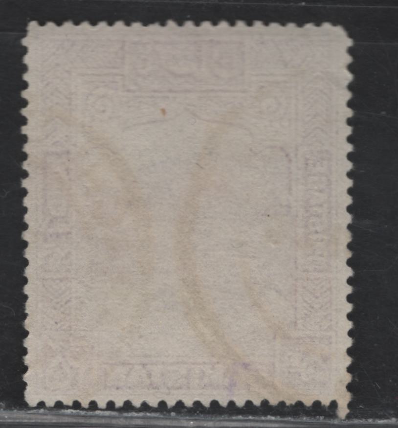 Lot 85 Pakistan (C) SG#43b 25r Violet Pictorial, 1948-1957 Pictorial Issue, A Very Fine Used Single, Perf 13