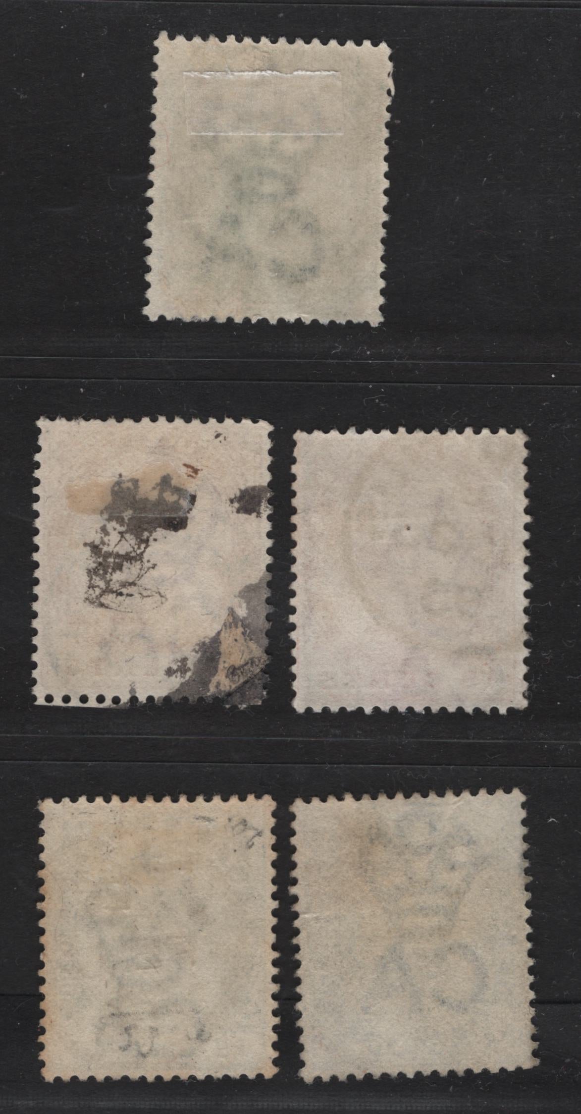 Lot 248 Mauritius (C) SG#103, 106-108, 1883-1894 Keyplate Issues, 5 Fine/Very Fine Used Singles, Son Mauritius CDS Cancels