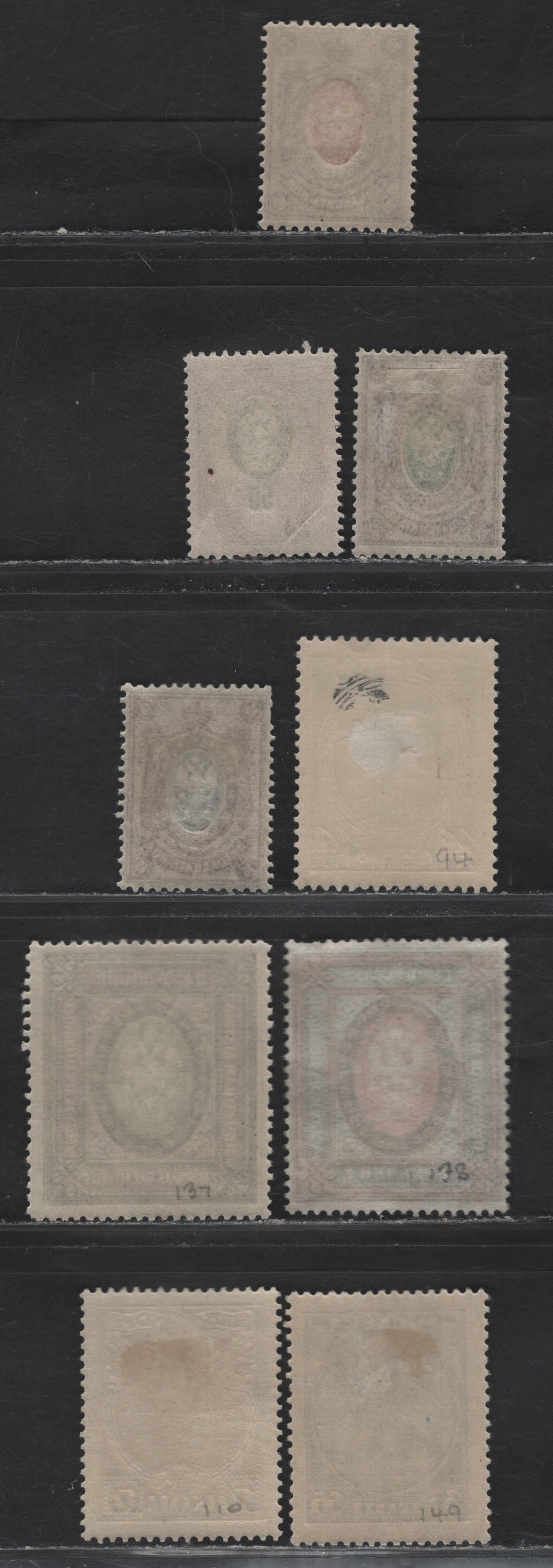 Lot 64 Russia (C) SC#81, 84, 85a, 86, 94, 110, 137-138, 149 15c - 35k Red Brown & Deep Blue - Blue Arms - Chain Breaker, 1909-1918 Arms - Chain Breaker Issues, 9 F/VFOG & Unused Singles, Vertical Lozenges Of Varnish