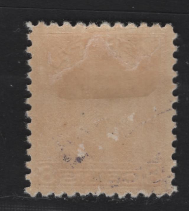 Lot 328 Canada #200 8c Deep Orange King George V, 1932 Medallion Issue, A VFOG Single, BABN-D Paper, Perf 10.75, 18.4x22mm.