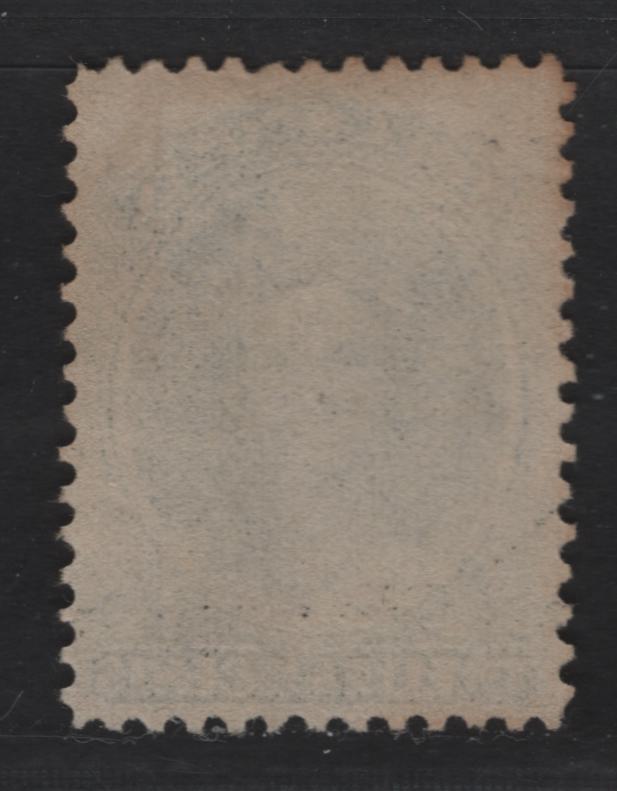 Lot 13 Nova Scotia #13a 12 1/2c Black On Paper Cents -L, 1860-1867 Cents Issue, A VFUN Single Perf 11.75x11.6, With This Being The First Time I Have Seen A Gauge Lower Than 11.75 On This Issue