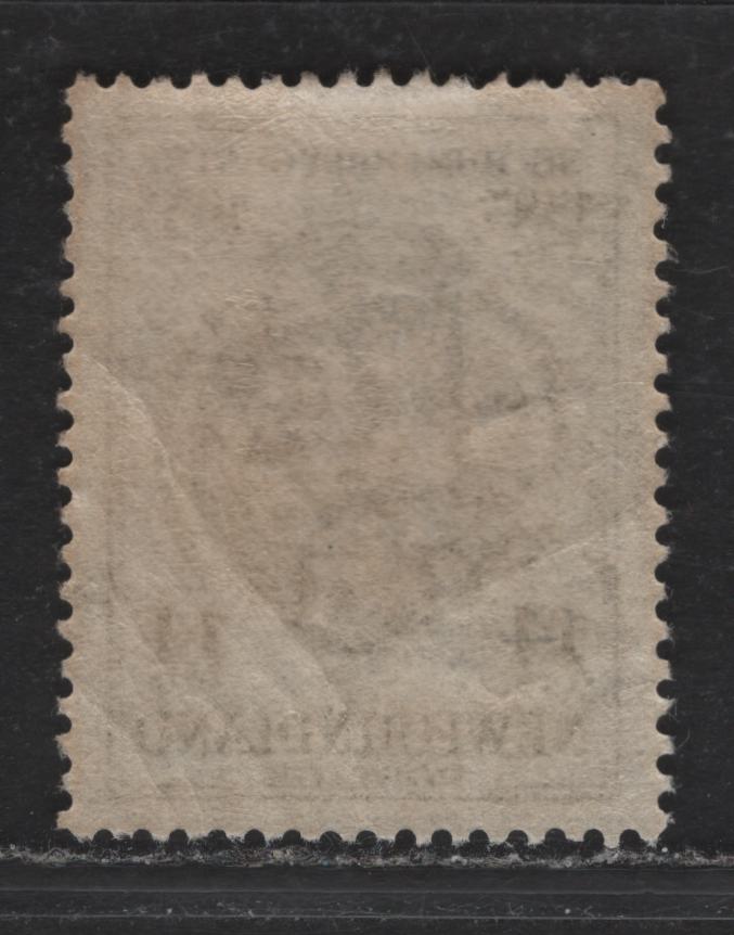 Lot 200 Newfoundland #221 14c Black Royal Garter, 1933 Sir Humphrey Gilbert Issue, A VFOG Single