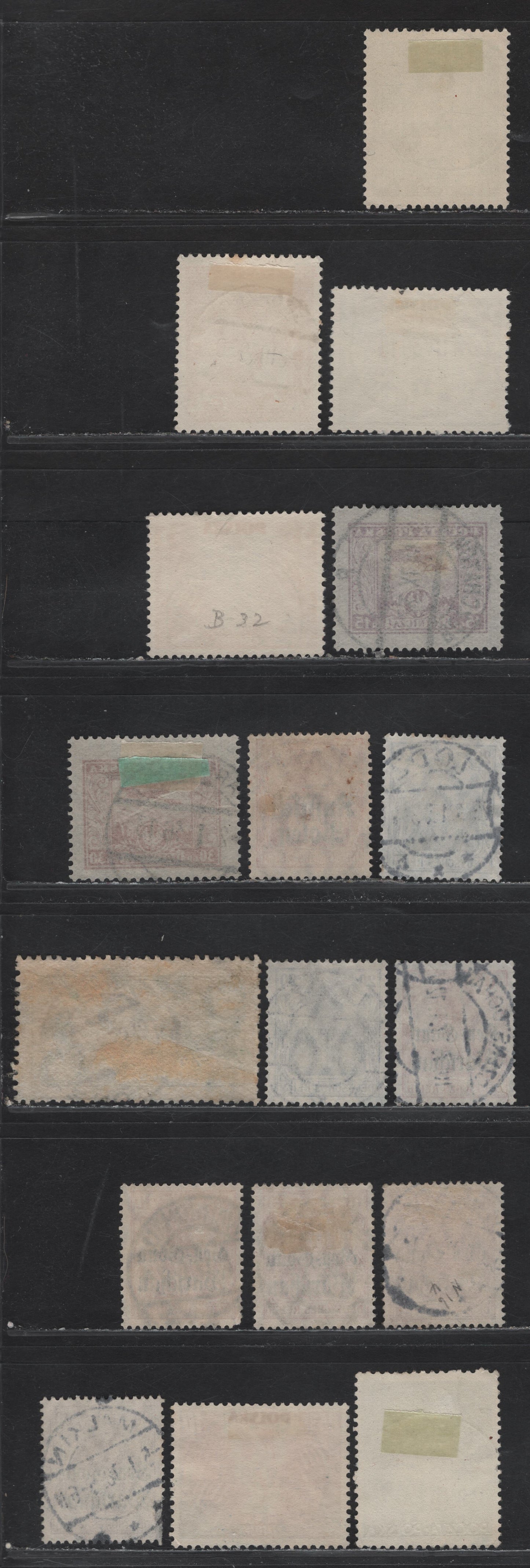 Lot 111 Poland SC#313, 320, 323, B32-B34, C6, C8, C10, N3-N4, N10, N12 55g - 60pf Blue - Magenta Marshal Smigly Ryote - Germania, 1916-1937 Germania Occupation Overprinted - Marshal Ryote Issues, 17 Very Fine Used Singles, SON Town Cancels