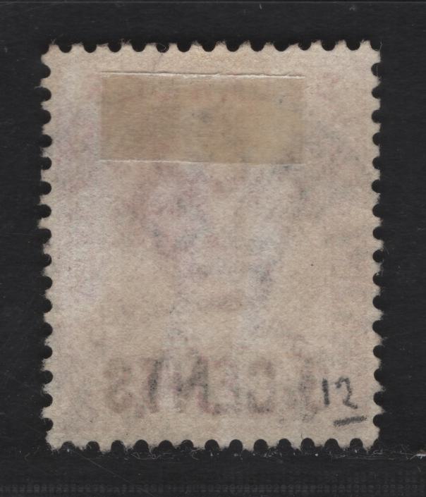 Malaya - Selangor (C) SG#53 3c on 5c Rose Tiger, 1894 Surcharged Tiger Keyplate Issue, A Very Fine Used Single, SON May 25 1897 Kuala Lumpur Cancel