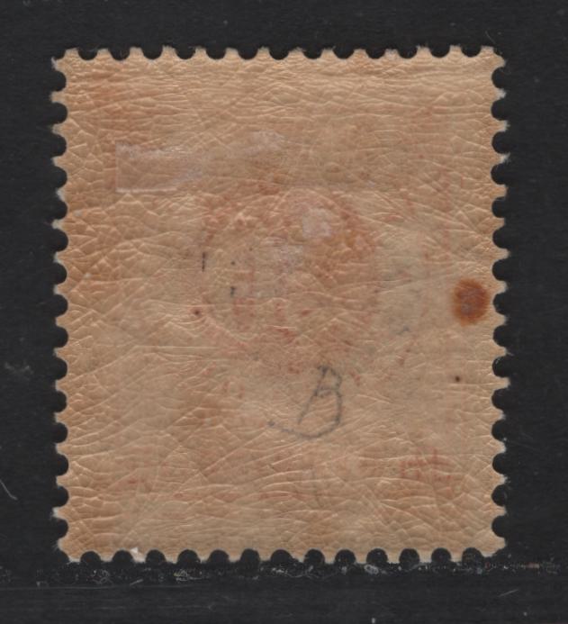Lot 15 Sweden SC#33 20o Vermillion Numeral, 1877-1879 Numeral Issue, A VFOG Single, Perf 13, Small Tone Spot On Gum