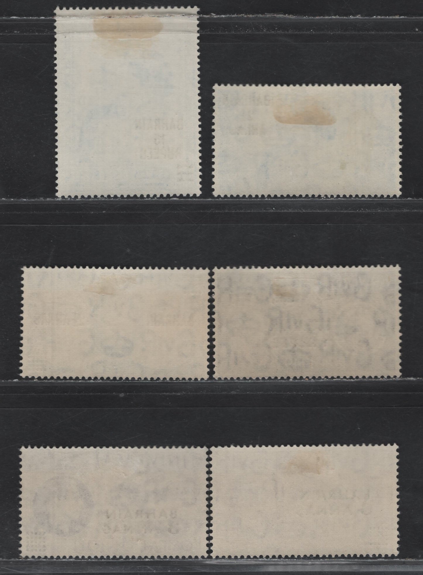 Lot 153 Bahrain (C) SG#61-62, 67-70 2.5a on 2.5a - 1r on 1/- Ultramarine - Brown , 1948-1949 Silver Wedding - UPU Issues, 6 VFOG Singles