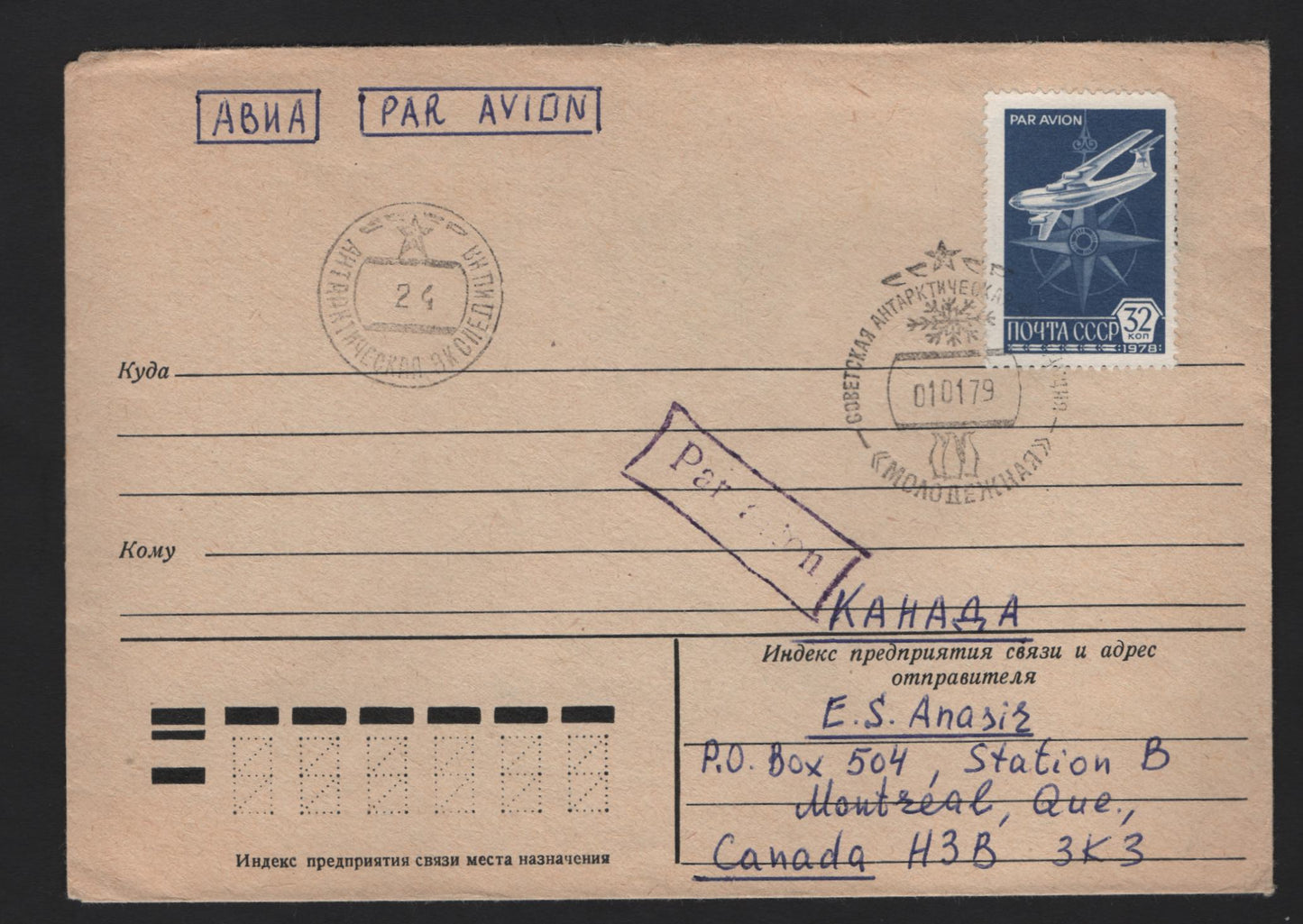 Lot 298 Russia (C) 1979 Arctic Cover, A Very Fine Used Cover, Sent to Canada From Russian Research Station By Airmail