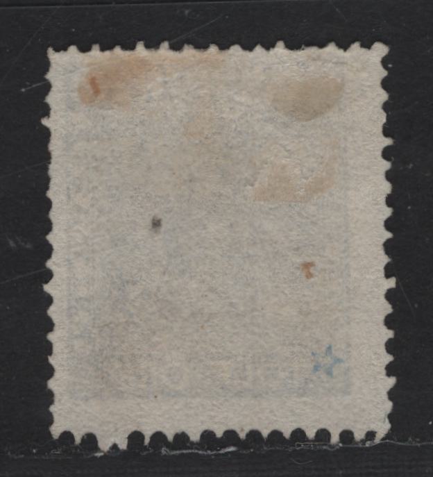 Lot 5 Sweden SC#9 12o Ultramarine Arms, 1858-1862 Arms Issue, A Fine Unused Single, 1855 Type Perf (Rough & Irregular)