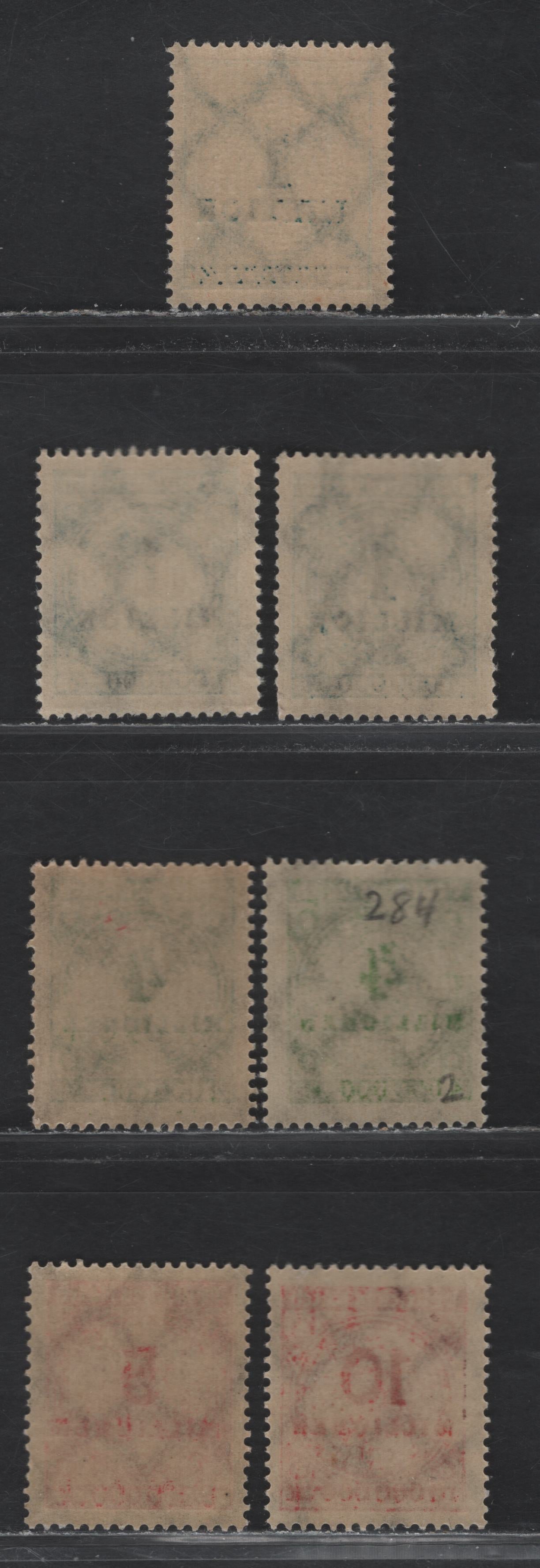 Lot 175 Germany SC#281, 284-286 1m - 10m Greenish Blue - Red , 1923 Numeral Issue, 4 F/VFNH Singles, Flat Plate Printings, Shade Variations Of 1m & 4m