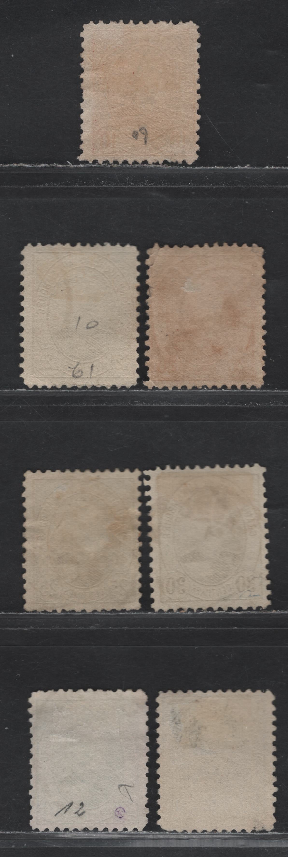 Lot 34 Luxembourg SC#60-66 (Michel# 57D-63D) 10c - 50c Carmine - Brown , 1891-1893 Grand Duke Adolphe Issue, 7 Fine Used Singles, Perf 11.5x11