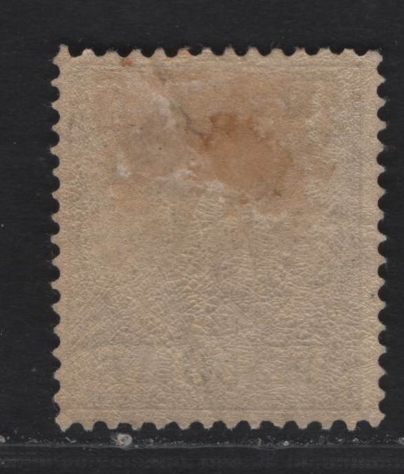 Lot 99 Germany SC#51 (Michel# 50da) 50pf Lively Red Brown , 1889-1900 Numeral & Eagle Issue, A FOG Single, Variant Of The Chocolate Shade