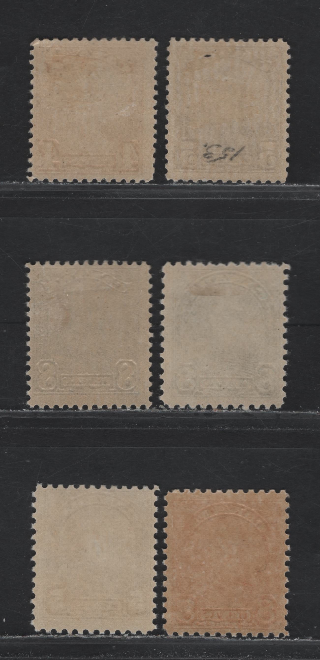 Lot 50 Canada (C) #152-154, 169a, 171-172 4c - 8c Bistre - Red Orange King George V, 1928-1931 Scroll - Arch/Leaf Issues, 6 F/VFOG Singles, Unchecked As To Paper, Perf, Gum Type & Design